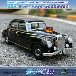 norev 奔馳 1:18 benz AMG GT Black Series 2021 合金汽車模型 歷史價格詳細信息