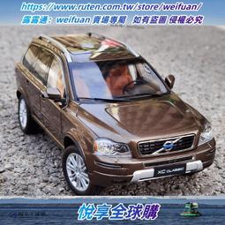 原廠模型車 1:18 原廠 沃爾沃 S90 VOLVO S90 豪華轎車 合金汽車模型 車模 歷史價格詳細信息