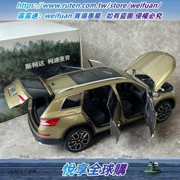 1:18汽車模型 亞克力防塵罩展示盒 Autoart CMC BBR模型收藏專用 歷史價格詳細信息