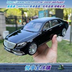 norev 奔馳 1:18 benz AMG GT Black Series 2021 合金汽車模型 歷史價格詳細信息