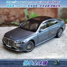 norev 奔馳 1:18 benz AMG GT Black Series 2021 合金汽車模型 歷史價格詳細信息