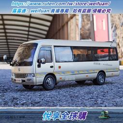 ✨模型車 124 LEXUS 雷克薩斯 凌志 LM300 MPV 保姆車 仿真汽車合金車模 聲光回力開門 生日聖誕節禮物 歷史價格詳細信息