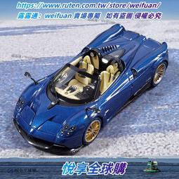 悅享✨AR似真1:18賓利慕尚百年紀念2017款轎車合金全開成人收藏汽車模型 歷史價格詳細信息