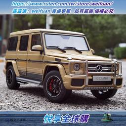 悅享✨AR似真1:18賓利慕尚百年紀念2017款轎車合金全開成人收藏汽車模型 歷史價格詳細信息