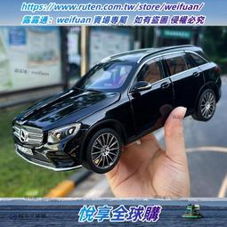 norev 奔馳 1:18 benz AMG GT Black Series 2021 合金汽車模型 歷史價格詳細信息