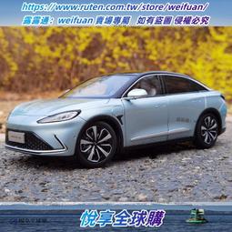 悅享✨原廠 1:18 一汽 亞洲龍模型 AVALON 轎車合金 汽車模型車模收藏 歷史價格詳細信息