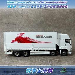 悅享✨汽車模型到貨補款專用鏈接 歷史價格詳細信息