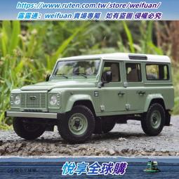 悅享✨AR似真1:18賓利慕尚百年紀念2017款轎車合金全開成人收藏汽車模型 歷史價格詳細信息