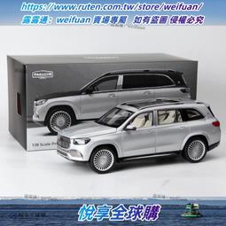 汽車模型 車模PARAGON 1/18 奔馳邁巴赫 GLS600 合金全開汽車模型越野車SUV車模 歷史價格詳細信息