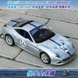 比美高法拉利1:18合金跑車模型Monza Sp1仿真車模收藏情人節禮物 歷史價格詳細信息