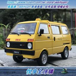 悅享✨原廠 1:18 一汽 亞洲龍模型 AVALON 轎車合金 汽車模型車模收藏 歷史價格詳細信息