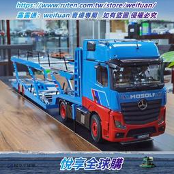 新拖車頭 Italeri 1/24 MAN TGX XXL D38 #3916 歷史價格詳細信息