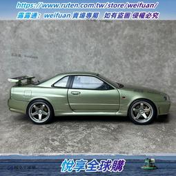 Solido 1/18 Ducati Sport Classic Paul Smart 1000 LE 摩托模型 小瑕疵 歷史價格詳細信息