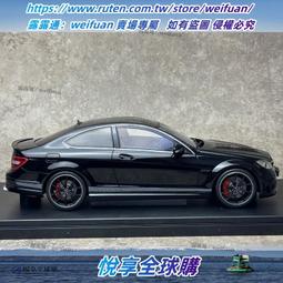 GT Spirit 1:18奔馳Mercedes AMG G63 O White樹脂限量汽車模型 歷史價格詳細信息