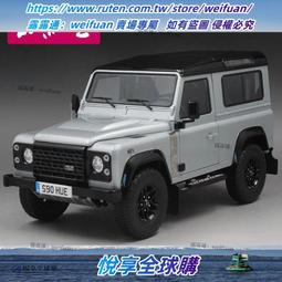 悅享✨AR似真1:18賓利慕尚百年紀念2017款轎車合金全開成人收藏汽車模型 歷史價格詳細信息