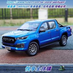 悅享✨原廠 1:18 一汽 亞洲龍模型 AVALON 轎車合金 汽車模型車模收藏 歷史價格詳細信息