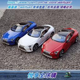 悅享✨原廠 1:18 2019款 東風本田XRV HONDA 新XR-V 合金汽車模型收藏 歷史價格詳細信息