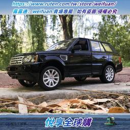 悅享✨高強度自黏網格纖維 強力膠水 遙控模型車殼加強加固修復修補工具 歷史價格詳細信息