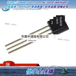 原裝正品 TO-92 S9012 H檔(144-220) PNP晶體管 三極管 銅腳（10個） 170-00111 歷史價格詳細信息