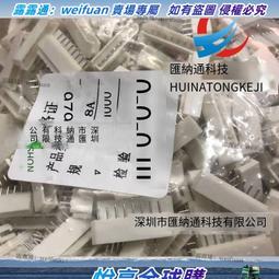 55264 廣東低寶七刺飛龍，公博XF45256 歷史價格詳細信息