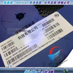 悅享✨貼片保險絲 1206 0.35A 自恢復保險絲 nSMD035 整盤 歷史價格詳細信息