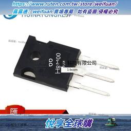 悅享✨原裝正品 IRFP4668PBF TO-247 N溝道 200V/130A 直插MOSFET管芯片 歷史價格詳細信息