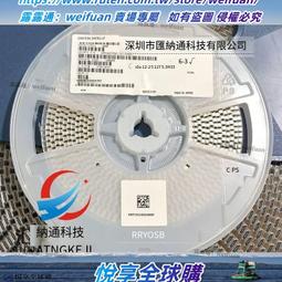 100UF 6.3V 貼片電解電容鋁殼的  2個 歷史價格詳細信息