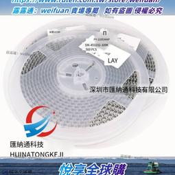 悅享✨貼片保險絲 1206 0.35A 自恢復保險絲 nSMD035 整盤 歷史價格詳細信息