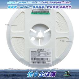 悅享✨貼片保險絲 1206 0.35A 自恢復保險絲 nSMD035 整盤 歷史價格詳細信息