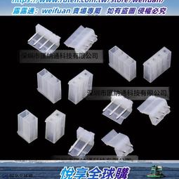 直針座 VH3.96 2P 3P 4P 5P 6 8 10P 3.96MM 直針 直插插座連接器咨詢 歷史價格詳細信息