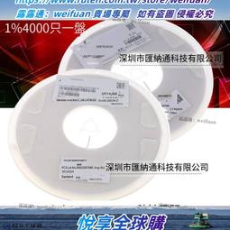 悅享✨10uH ±5% 貼片電感 1812 風華繞線電感  FHW1812IF100JST 歷史價格詳細信息