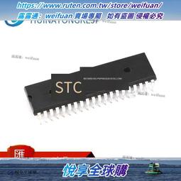 悅享✨原裝正品 直插 DAC0832LCN DIP-20 8位數模轉換器芯片 歷史價格詳細信息