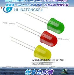 10mm白發紅黃藍綠白暖白橙紫粉紅光長腳發光二極管 led直插燈珠 ma02 歷史價格詳細信息