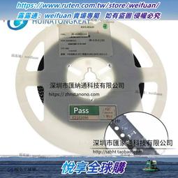 悅享✨貼片保險絲 1206 0.35A 自恢復保險絲 nSMD035 整盤 歷史價格詳細信息