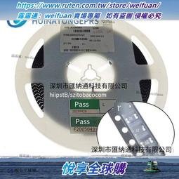 悅享✨貼片保險絲 1206 0.35A 自恢復保險絲 nSMD035 整盤 歷史價格詳細信息