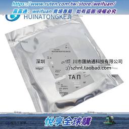 悅享✨貼片保險絲 1206 0.35A 自恢復保險絲 nSMD035 整盤 歷史價格詳細信息