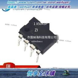 悅享✨原裝正品 直插 DAC0832LCN DIP-20 8位數模轉換器芯片 歷史價格詳細信息