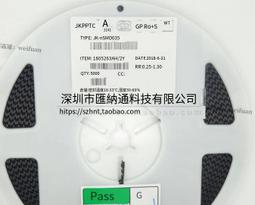 悅享✨貼片保險絲 1206 0.35A 自恢復保險絲 nSMD035 整盤 價格比較,價格查詢,歷史價格詳細信息