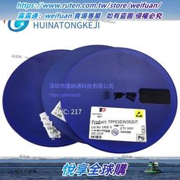 悅享✨PESD3V3S2UT  ESD二極管 SOT-23 Nexperia(安世)全新原裝 3000只 歷史價格詳細信息