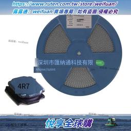 悅享✨貼片保險絲 1206 0.35A 自恢復保險絲 nSMD035 整盤 歷史價格詳細信息