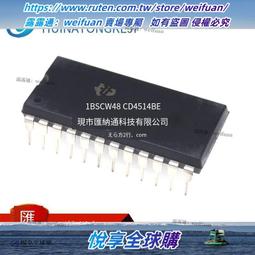悅享✨原裝正品 直插 DAC0832LCN DIP-20 8位數模轉換器芯片 歷史價格詳細信息