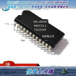 悅享✨原裝正品 直插 DAC0832LCN DIP-20 8位數模轉換器芯片 歷史價格詳細信息