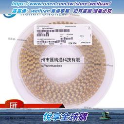悅享✨10uH ±5% 貼片電感 1812 風華繞線電感  FHW1812IF100JST 歷史價格詳細信息