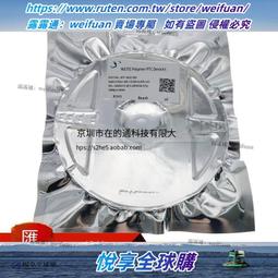 悅享✨貼片保險絲 1206 0.35A 自恢復保險絲 nSMD035 整盤 歷史價格詳細信息