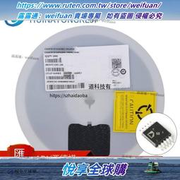 悅享✨10uH ±5% 貼片電感 1812 風華繞線電感  FHW1812IF100JST 歷史價格詳細信息