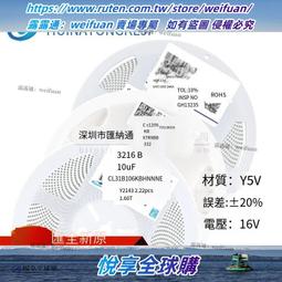 悅享✨貼片保險絲 1206 0.35A 自恢復保險絲 nSMD035 整盤 歷史價格詳細信息