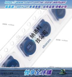 悅享✨10uH ±5% 貼片電感 1812 風華繞線電感  FHW1812IF100JST 歷史價格詳細信息