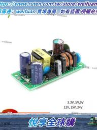 悅享✨5V/12V/24V 繼電器模塊1路30A帶光耦隔離支持高低電平觸發大功率 歷史價格詳細信息