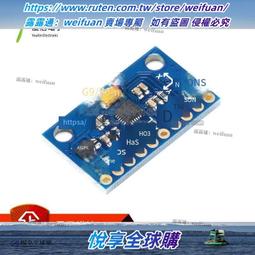 九軸藍牙姿態感測器（加速度+陀螺儀+角度） 無線 姿態測量 充電 BWT901CL 帶藍牙這配器 歷史價格詳細信息