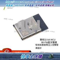 4MB Flash WEMOS D1 Lolin32 CP2104 WIFI&amp;Bluetooth Card ESP32 ESP-WROOM-32 Antenna 歷史價格詳細信息